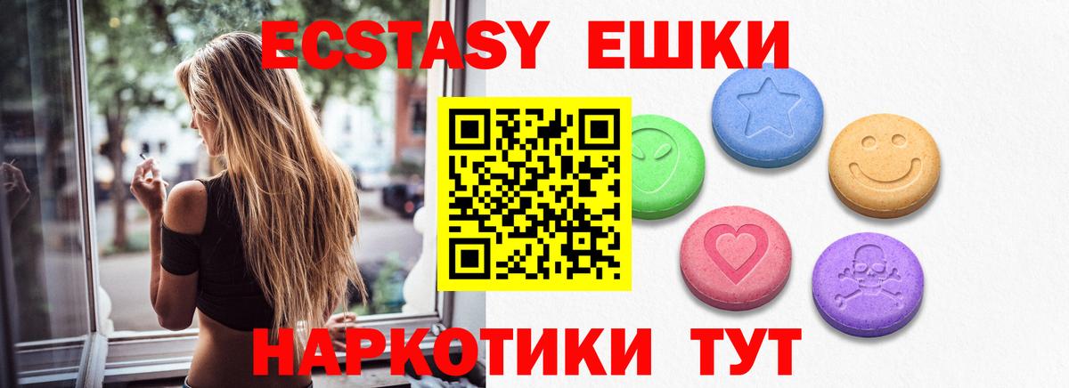 Раменское  Ecstasy  Вход с VPN  Ecstasy бентли  ЭКСТАЗИ диски 
