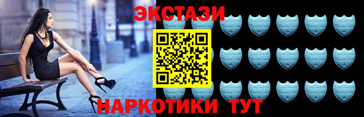 Ecstasy Philipp Plein Раменское