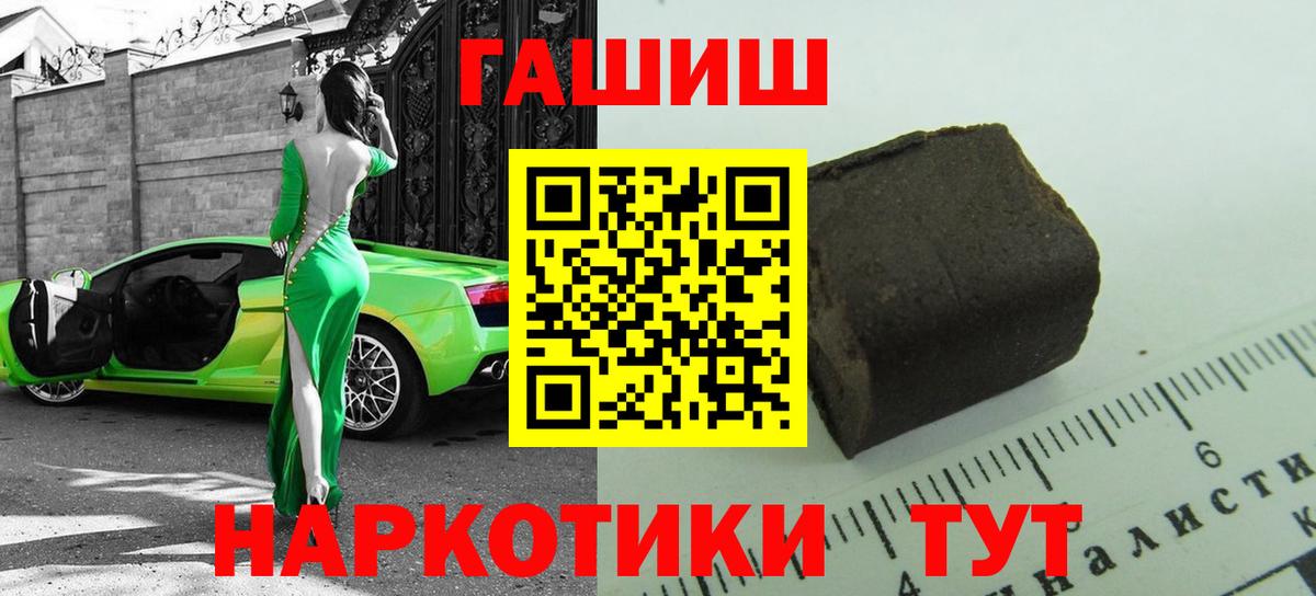 ГАШ Cannabis Раменское
