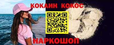ГАЛЛЮЦИНОГЕННЫЕ ГРИБЫ Пушкино