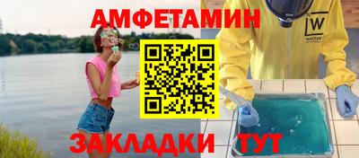 амф Пыть-Ях