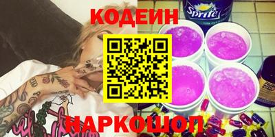 ГАЛЛЮЦИНОГЕННЫЕ ГРИБЫ Пушкино