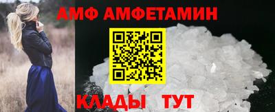 амф Пыть-Ях