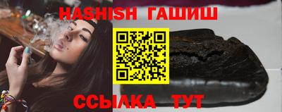 ГАЛЛЮЦИНОГЕННЫЕ ГРИБЫ Пушкино