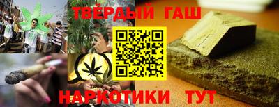 ГАЛЛЮЦИНОГЕННЫЕ ГРИБЫ Пушкино