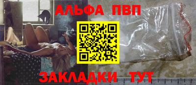 амф Пыть-Ях