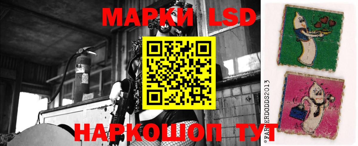 LSD-25 экстази  Вход с VPN  Раменское  LSD-25 экстази ecstasy 