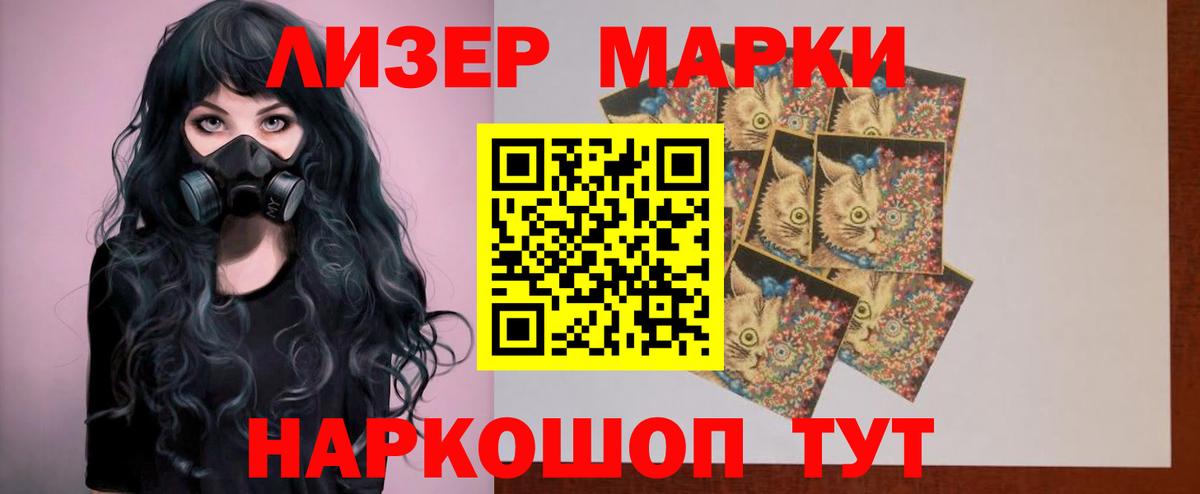Лсд 25 экстази кислота Раменское