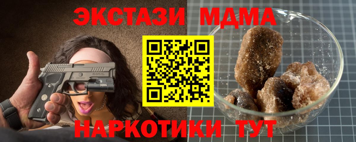 Кокаин  Раменское  Кодеин  Вход с VPN  Мефедрон кристаллы  Канабис  ГАШ 