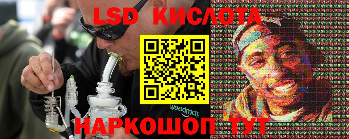 Марки 25I-NBOMe 1500мкг  Вход с VPN  Раменское 