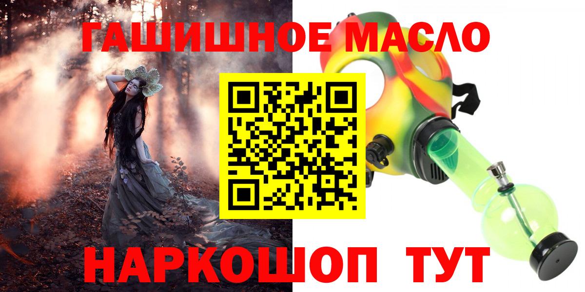 ТГК вейп с тгк  Вход с VPN  Раменское  ТГК Wax 