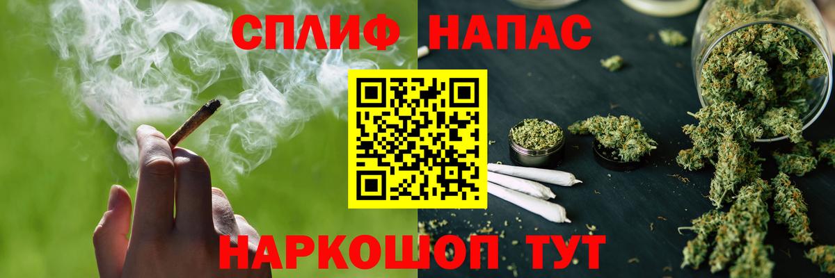 Бошки марихуана Amnesia  Канабис AK-47  Вход с VPN  Раменское 